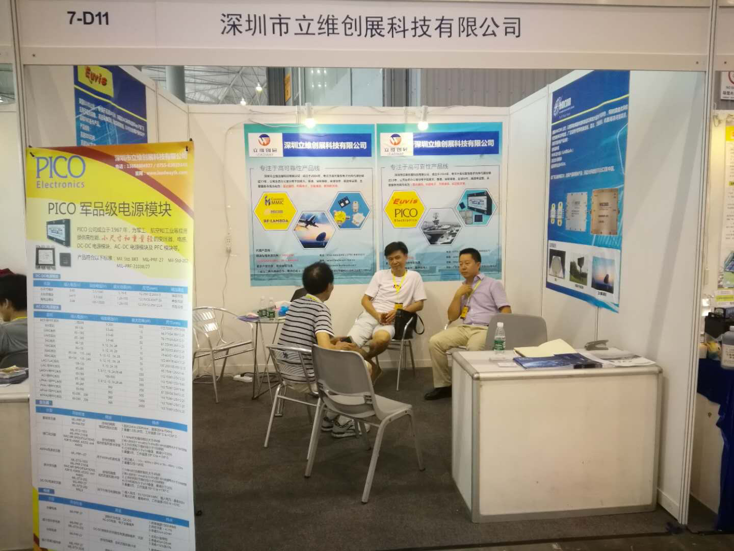 2018年中国成都最大军民融合及航空航天工业展取得圆满成功